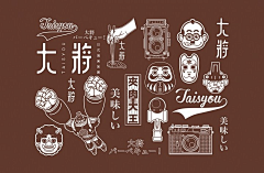 逐日之行采集到形象设计