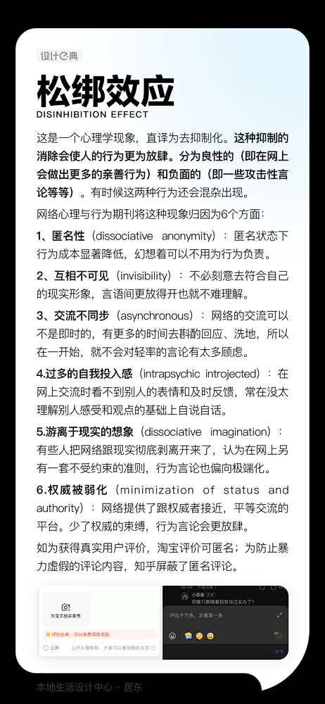 白嫖！设计理论大礼包，设计师们请查收～_...