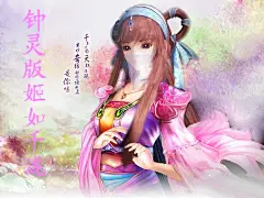 新年上红装 秦时明月人物陪你红红火火过大年