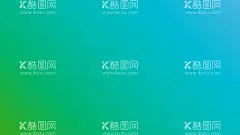 渐变背景素材  - 源文件下载【酷图网】渐变,背景,壁纸,底图,单色,多彩,彩色,色彩,设计,素材,高分辨,桌面,精品,广告,画册,包装,名片,纯色,海报,桌布,底纹,效果,绝美,美感,美,