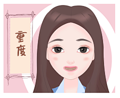 ゛定格采集到口腔