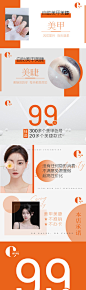 大众点评轮播图 - 源文件