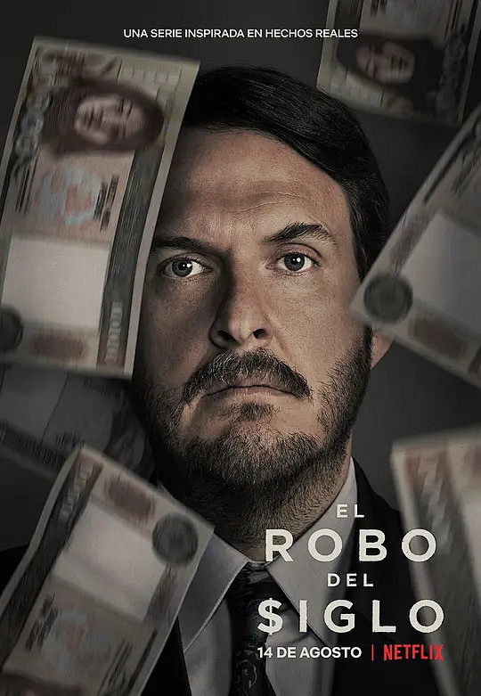 世纪大劫案 El robo del si...