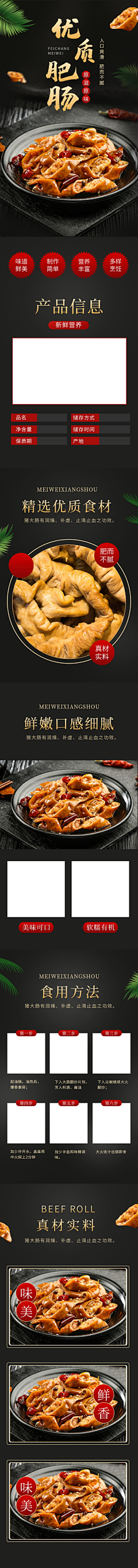下雨天洗头采集到素材