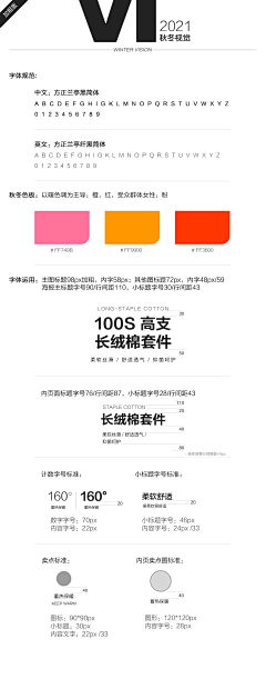 19951219采集到资料