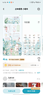 丛林露营