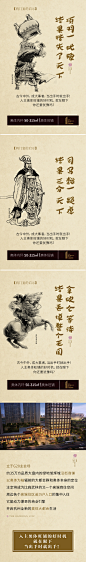 1103旭辉-01