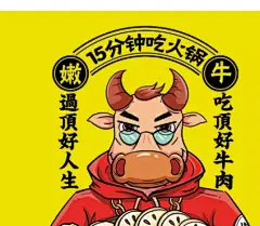 自热火锅方便火锅插画包装设计@hahahaha哈哈奇采集到包装-休闲食品-速食(250图)_花瓣