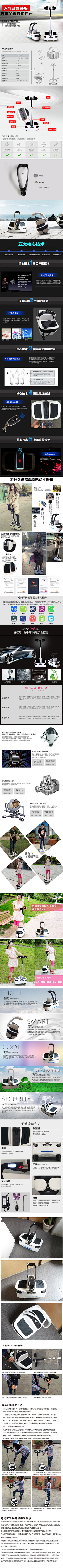 郭晶show采集到详情页