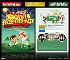 小豆子昝采集到院校稿子