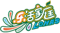 乐活家庭