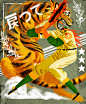 Illustration for magazine on Japanese baseball : 3 illustration on Japanese baseball 