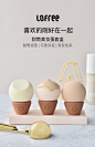 Lofree/洛斐 化妆蛋不吃粉美妆蛋化妆工具柔软粉扑干湿两用彩妆蛋-tmall.com天猫