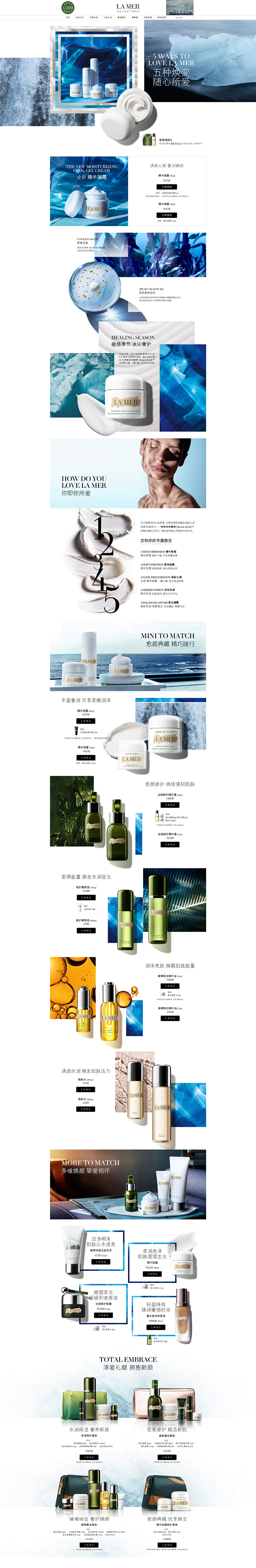 精华凝霜-全新上市-LA-MER海蓝之谜...