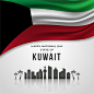 科威特的现实国庆日免费矢量