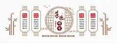 道德讲堂中式文化墙