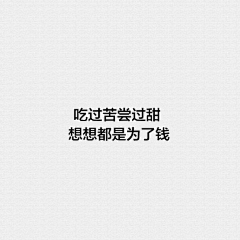 ^_^月^_^采集到喃喃~