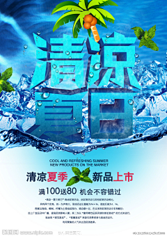 我是那个啊采集到我了个去