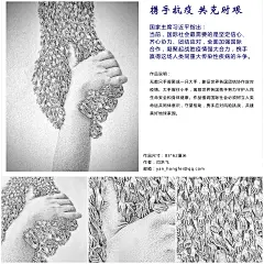 携手抗疫 共克时艰