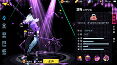 Violin_若兮采集到Action_Show_3D