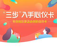 随风|飘采集到banner