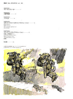 sSFMtbZx采集到横山宏Ma.k.Vol.1画集