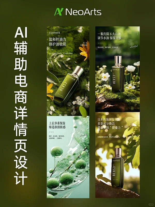 国产AI工具没想到比MJ更好用（附咒语）