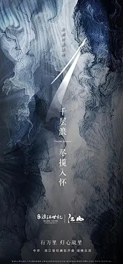 @大V宝剑 ⇐点击获取更多 品牌 快销 综艺 地产 倒计时海报 ICON LOGO 创意 视觉 质感 字体 版式 排版 海报 刷屏 KV 科技 珠宝 大片 主画面 视觉 大牌美妆 奢侈品 人物场景大片 LV 香奈儿 Dior迪奥 GUCC