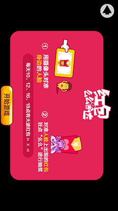 金金恩/色采集到弹框