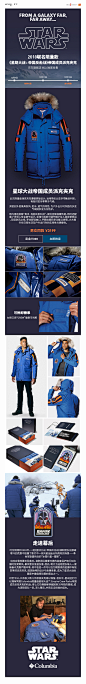 Columbia_DESIGN