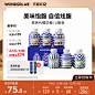 wonderlab 双12