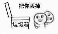 表情包~