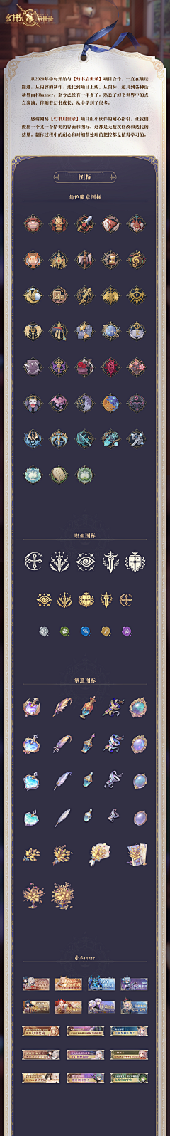 小白-上海采集到UI_日韩风