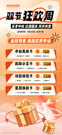 志设采集到更新（下载请看来源）