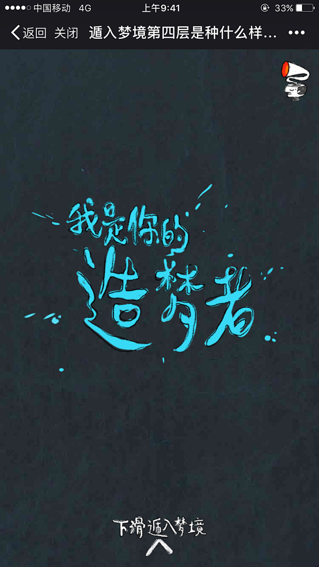 来自相册