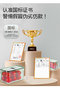太上天采集到冰箱