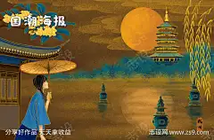 西湖下雨国潮插画_源文件下载_PSD格式_3500X2300像素-手绘,国风,古迹,山脉,植物,风景,建筑,海报,国潮,插画,杭州-作品编号:2024083109123799-志设-zs9.com