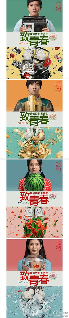 时光与你都善变采集到一些