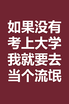 “饭还是热的”采集到〓面达修兹■Medahughes〓