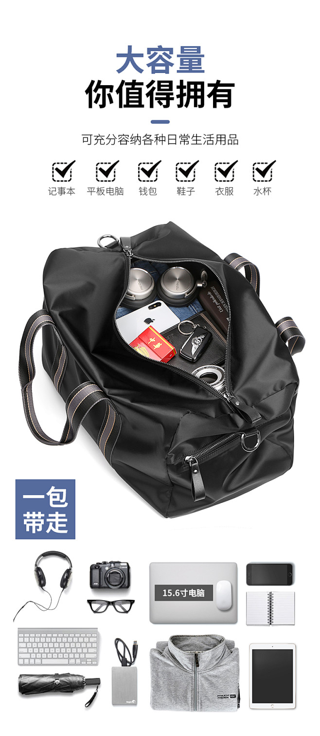 休闲男包行李包男士旅行袋潮流韩版旅游包帆...