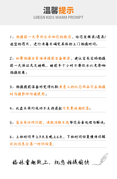 bDxLGuDl采集到Zoie个人作品营销海报类目