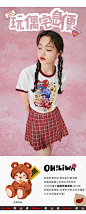【奥莉蛙联名】乐町甜美闪粉印花T恤2021夏季新款t恤短袖别致女-tmall.com天猫