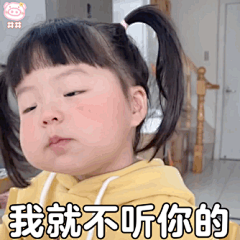 小董爱好设计采集到沙雕表情包
