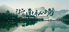 DIIV采集到banner