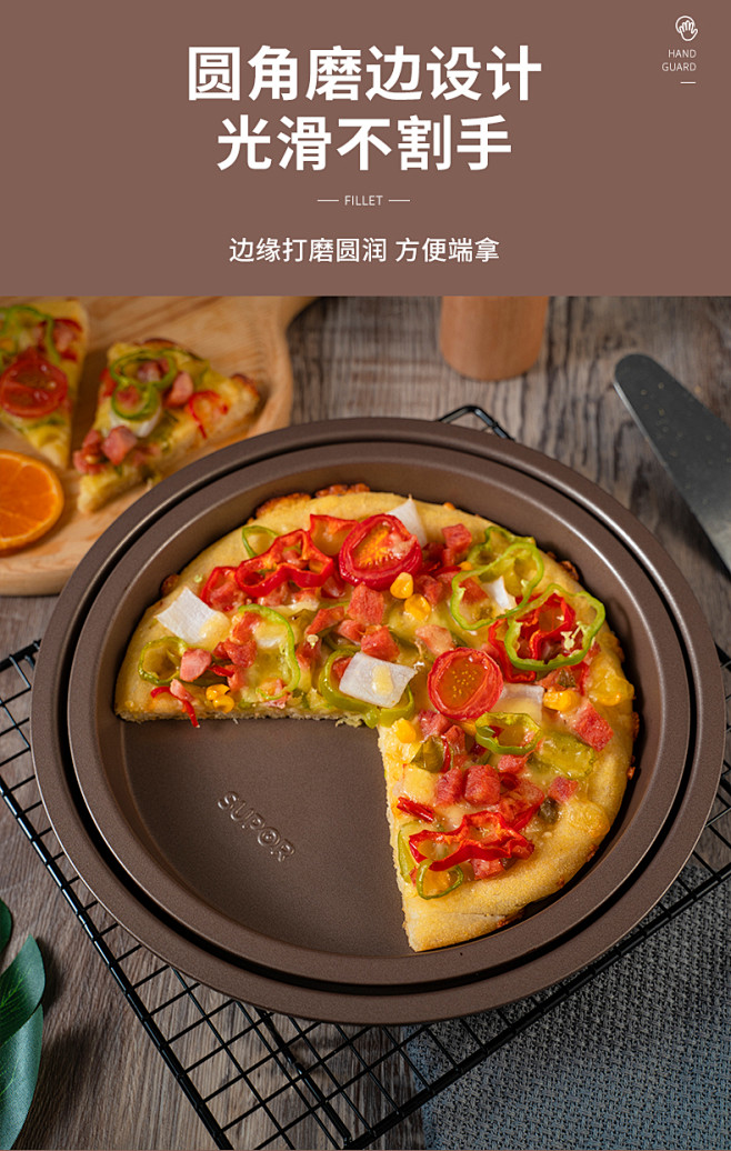 苏泊尔披萨盘烤盘模具烘焙烤箱家用工具不粘...