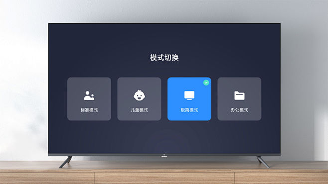 Xiaomi TV Office Mod...