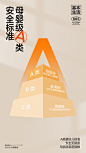 发圈图-05