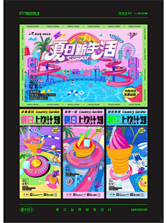 nQ8pSO42采集到主kv