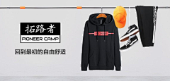 帛爵采集到钻展