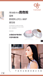  面膜   营养品  母婴  尿不湿  箱包  保健  口红  防晒霜  洁面   面霜  卸妆   眼霜  凝胶  隔离   睫毛膏  乳胶枕  乳胶   元旦  腊八节  小寒  大寒  除夕 春节  立春  元宵节  情人节  妇女节  植树节  春分  愚人节  清明节  劳动节  青年节  立夏  母亲节 护士节  小满  儿童节  芒种  父亲节  端午节  建党节  小暑  大暑  建军节  立秋  处暑  中元节    微商海报  朋友圈海报  创意设计 文